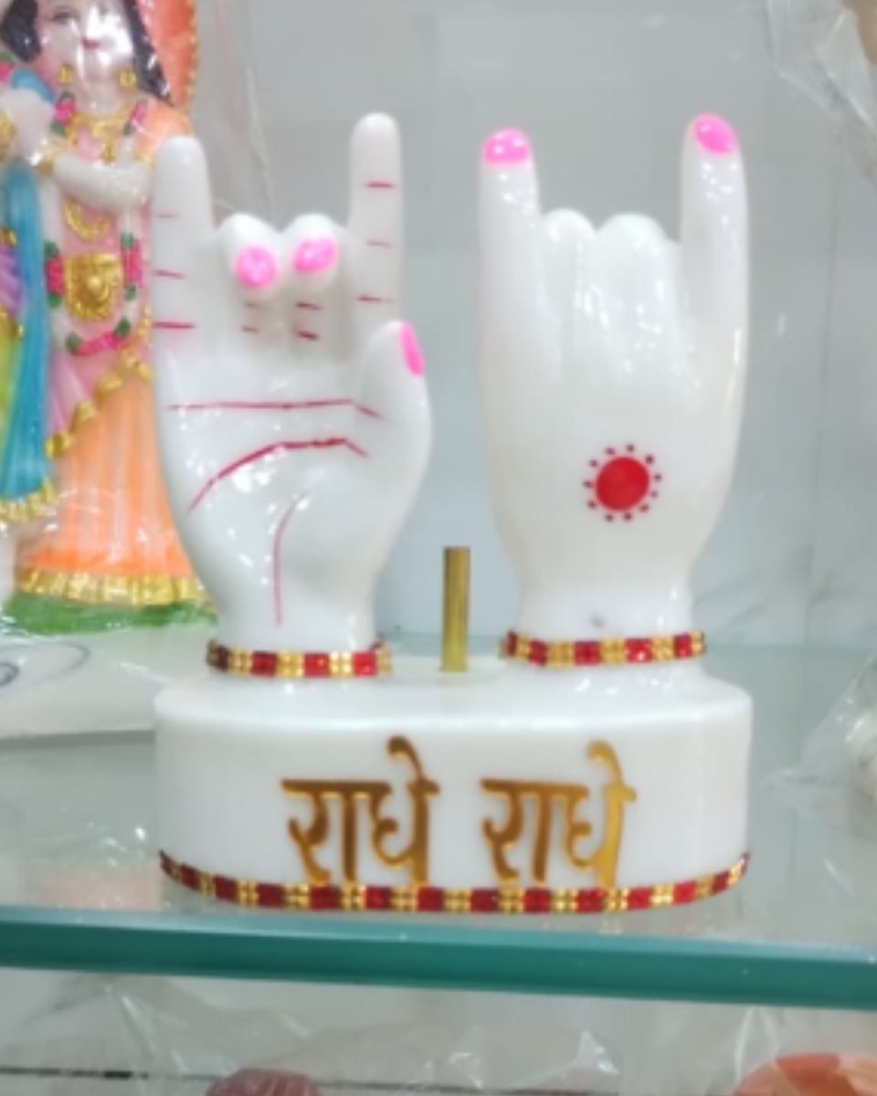 Radhe Radhe Hand--- 12inch 