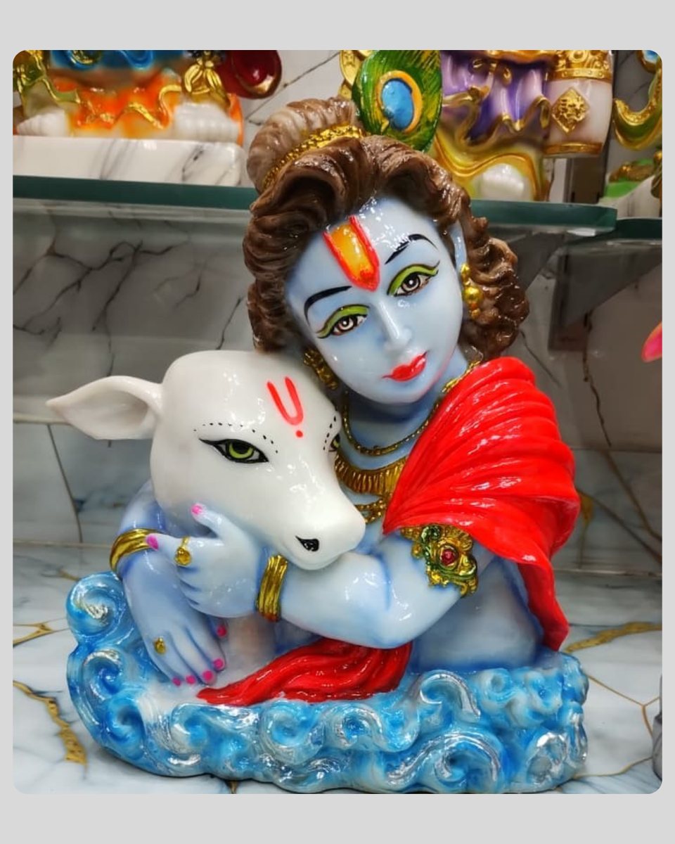 krishna MD--13.5/13 inch