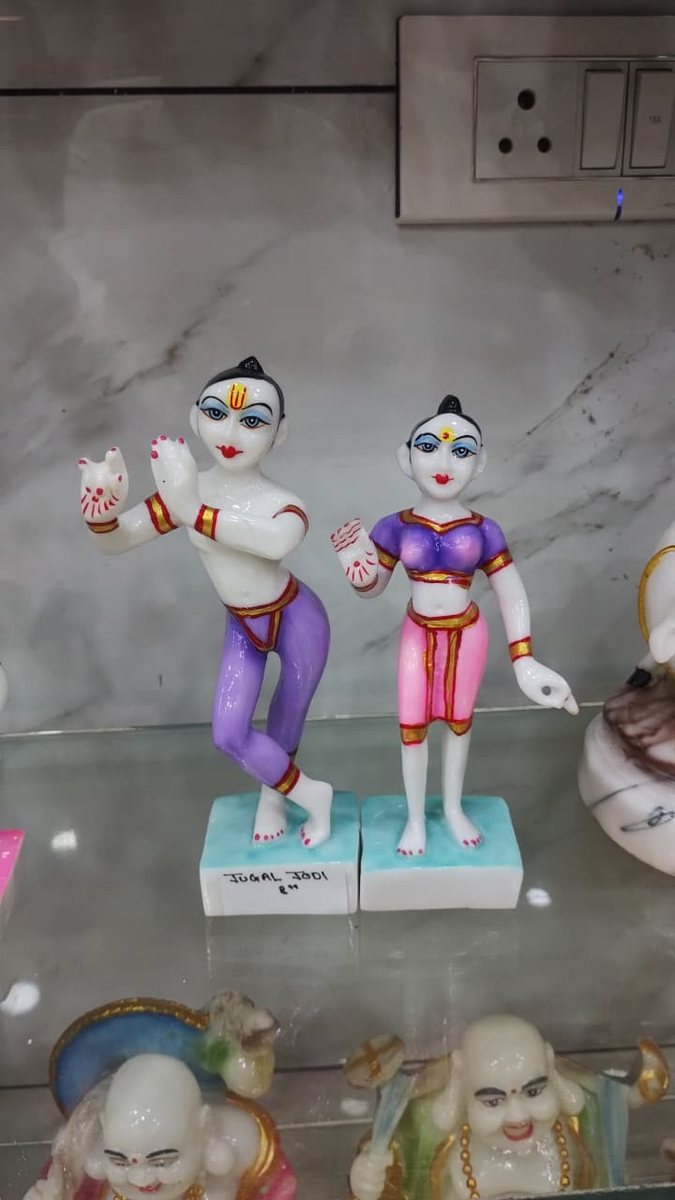 Krishna Radha Dancing Pair--8 inch 
