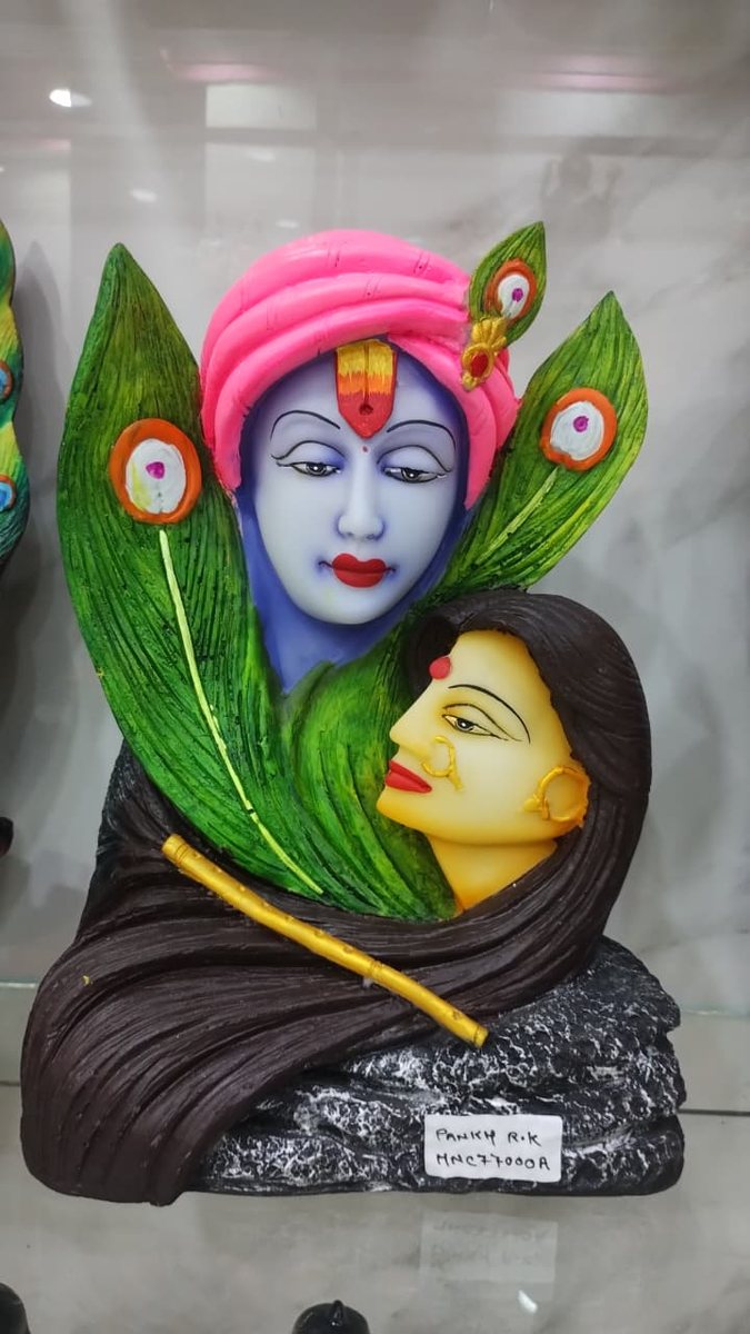 Radha Krishna Peacock Wall Decor--19 inch 