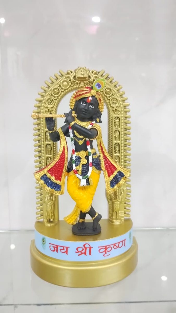 Krishna Flute Idol--8 inch