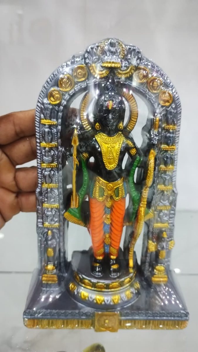 Lord Rama Idol--10 inch