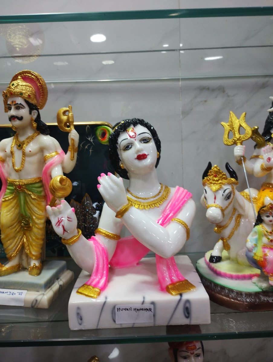 MURLI MANOHAR - 12 INCHES