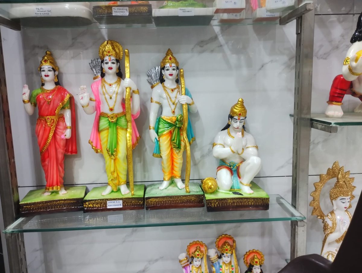 Ram Darbar - 24 INCHES
